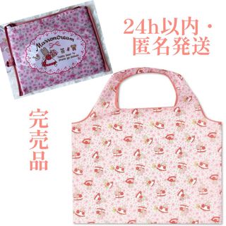 【完売品】マロンクリーム　エコバッグ　ピンク　アベイル 5/25発売品(エコバッグ)