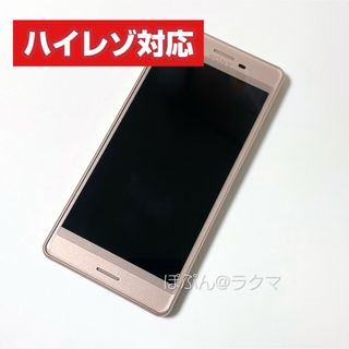 Xperia X Performance SO-04H スマホ本体 ドコモ