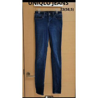 ♥️UNIQLO JEANS♥️23(58,5) インディゴ 洗濯可能