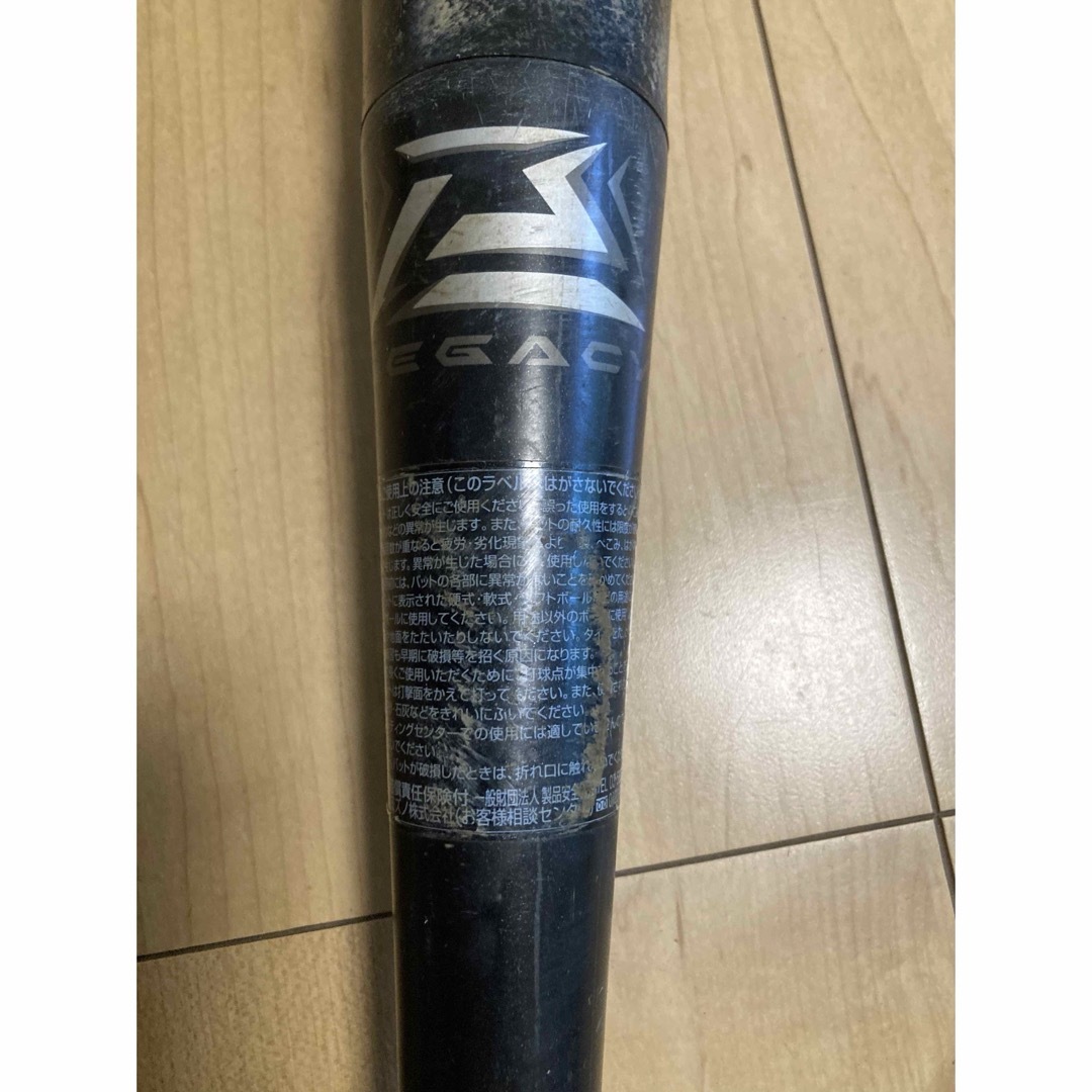 ミズノ MIZUNO レガシー 少年野球 バット 専用ケース付 ミズノ MIZUNO レガシー 少年野球 バット 専用ケース付