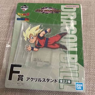 BANDAI - ドラゴンボール　一番くじ　アクリルスタンド　悟空