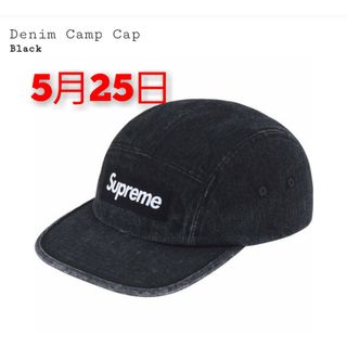 シュプリーム(Supreme)のSupreme Denim Camp Cap "Black"(キャップ)