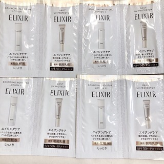 ELIXIR - エリクシール ブライトニングデーケアレボリューション化粧水乳液