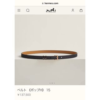 Hermes - エルメス ポップH ベルトB刻印【未使用保管品】ブラック×ピンクゴールド金具