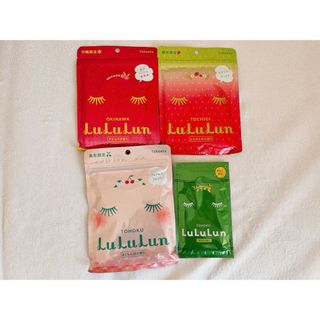 ルルルン(LuLuLun)の【ご当地ルルルン】パックまとめ売り(パック/フェイスマスク)