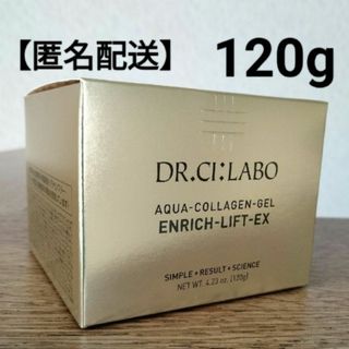 ドクターシーラボ(Dr.Ci Labo)のドクターシーラボ  ACゲル エンリッチリフトEX  120g(オールインワン化粧品)