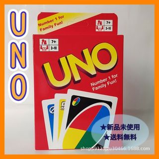 UNO  カードゲーム　ウノ　大人　子供　人気　パーティ　クリスマス　知育ゲーム(トランプ/UNO)