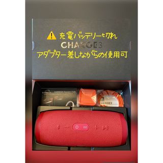 JBL CHARGE 3 RED Bluetoothスピーカー 重低音(スピーカー)