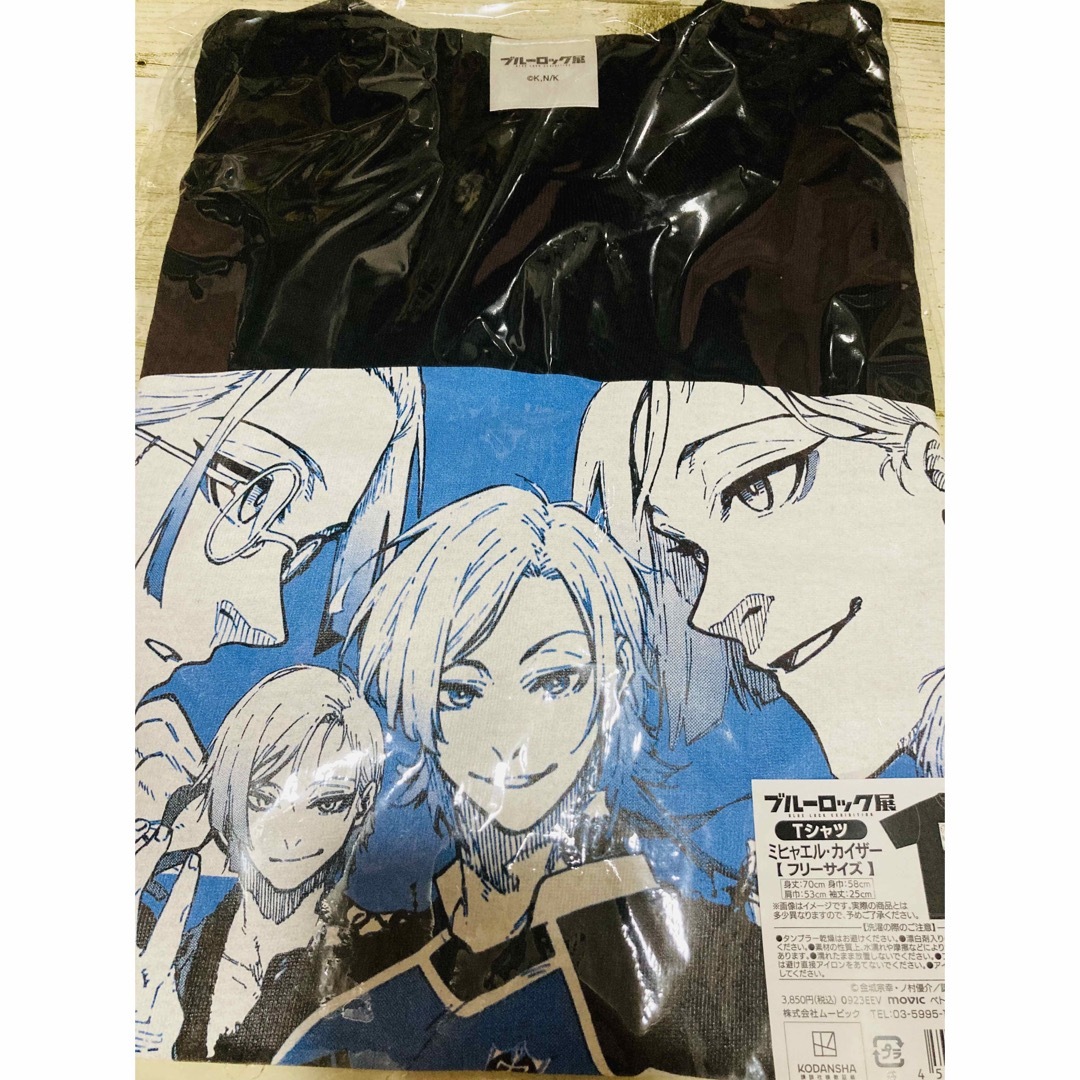 ブルーロック展 Tシャツ カイザー 未開封の通販 by ショップ|ラクマ ブルーロック展 Tシャツ カイザー 未開封の通販 by ショップ|ラクマ