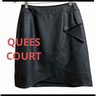 QUEENS COURT - クイーンズコート　膝丈　スカート　台形　ブラック　黒　前フリル　上品　綺麗　軽量