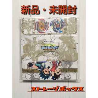 Takara Tomy - 【新品未開封】サムライペガシス メタルファイト Takara Tomy - 【新品未開封】サムライペガシス メタルファイト
