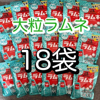 モリナガセイカ(森永製菓)の森永製菓　大粒　ラムネ　41g  18袋セット(菓子/デザート)