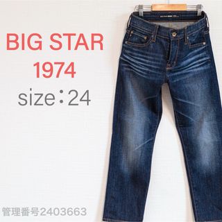 BIG STAR 1974 レディースジーンズ　ローライズレギュラーストレート