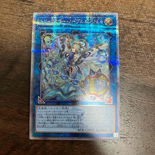 遊戯王 トリックスター・ノーブルエンジェル 25th 輝光のデュエリスト(シングルカード)