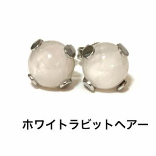 天然石　パワーストーン　ピアス(ピアス)