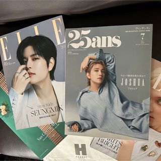 レア 新品 ELLE スンミン  25ans ジョシュア 7月号 特別版 セット