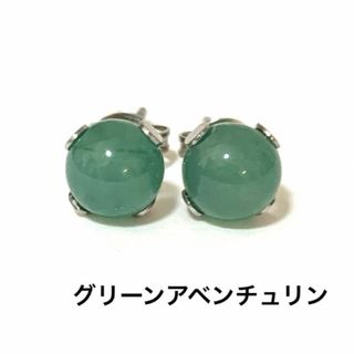 天然石　パワーストーン　ピアス(ピアス)