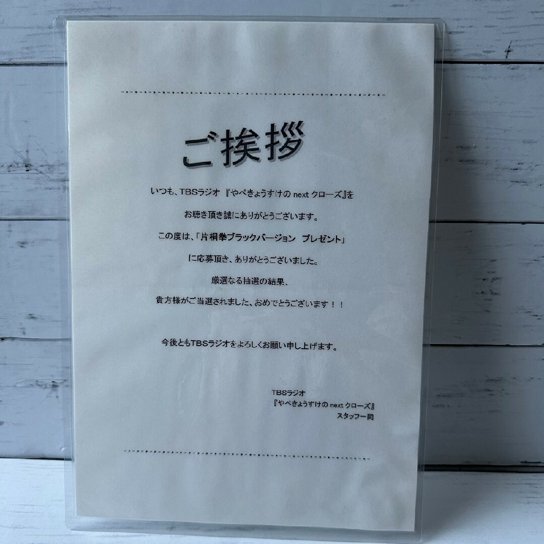 未開封 クローズ ZERO 片桐拳 FBG 黒コート フィギュア サイン入り 未開封 クローズ ZERO 片桐拳 FBG 黒コート フィギュア サイン入り