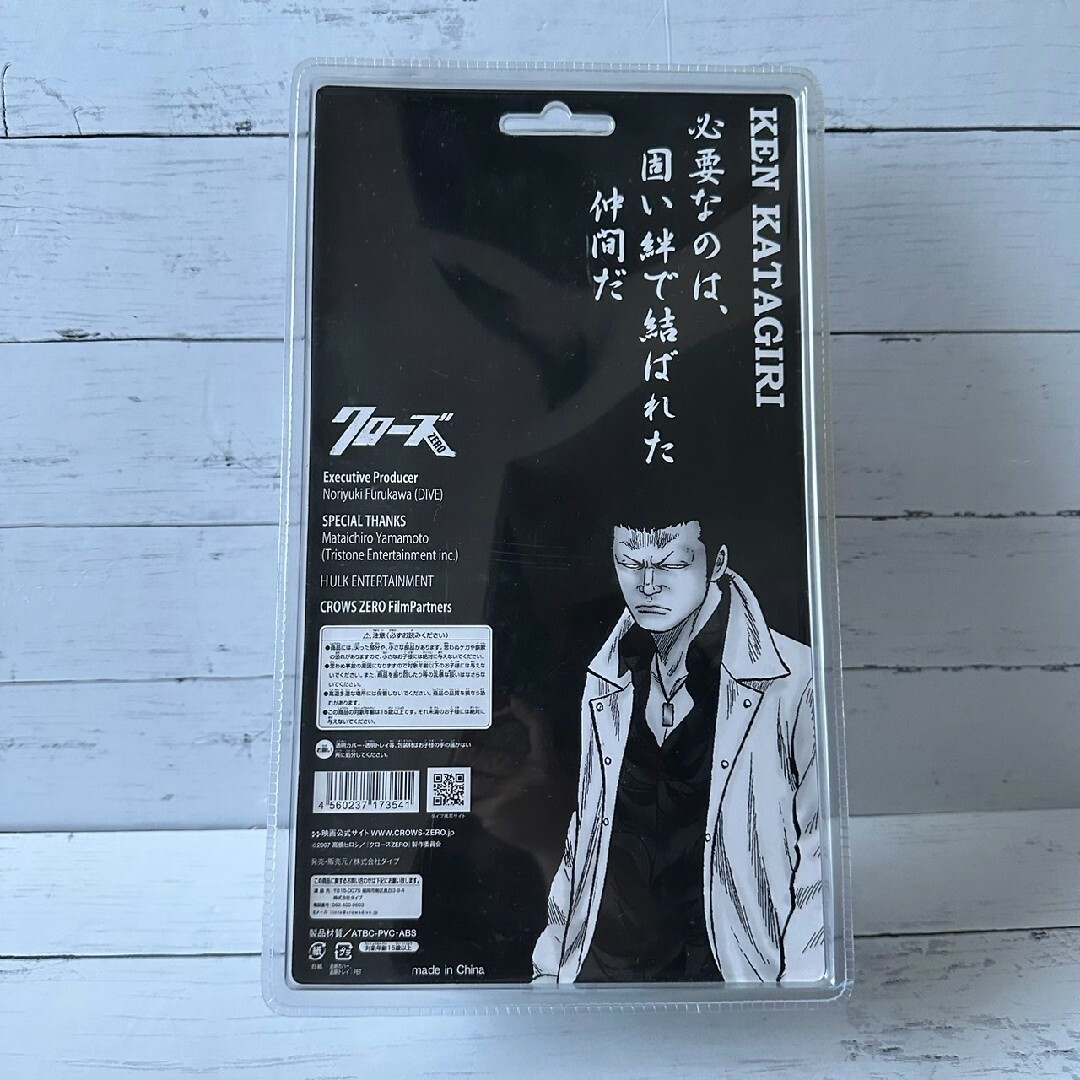 未開封 クローズ ZERO 片桐拳 FBG 黒コート フィギュア サイン入り 未開封 クローズ ZERO 片桐拳 FBG 黒コート フィギュア サイン入り