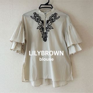 【LILYBROWN】フリルブラウス