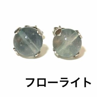 天然石　パワーストーン　ピアス(ピアス)