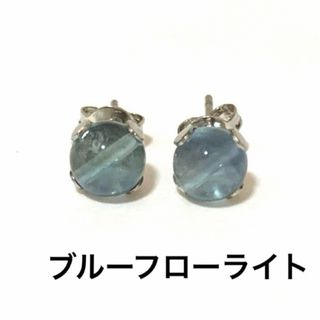 天然石　パワーストーン　ピアス(ピアス)