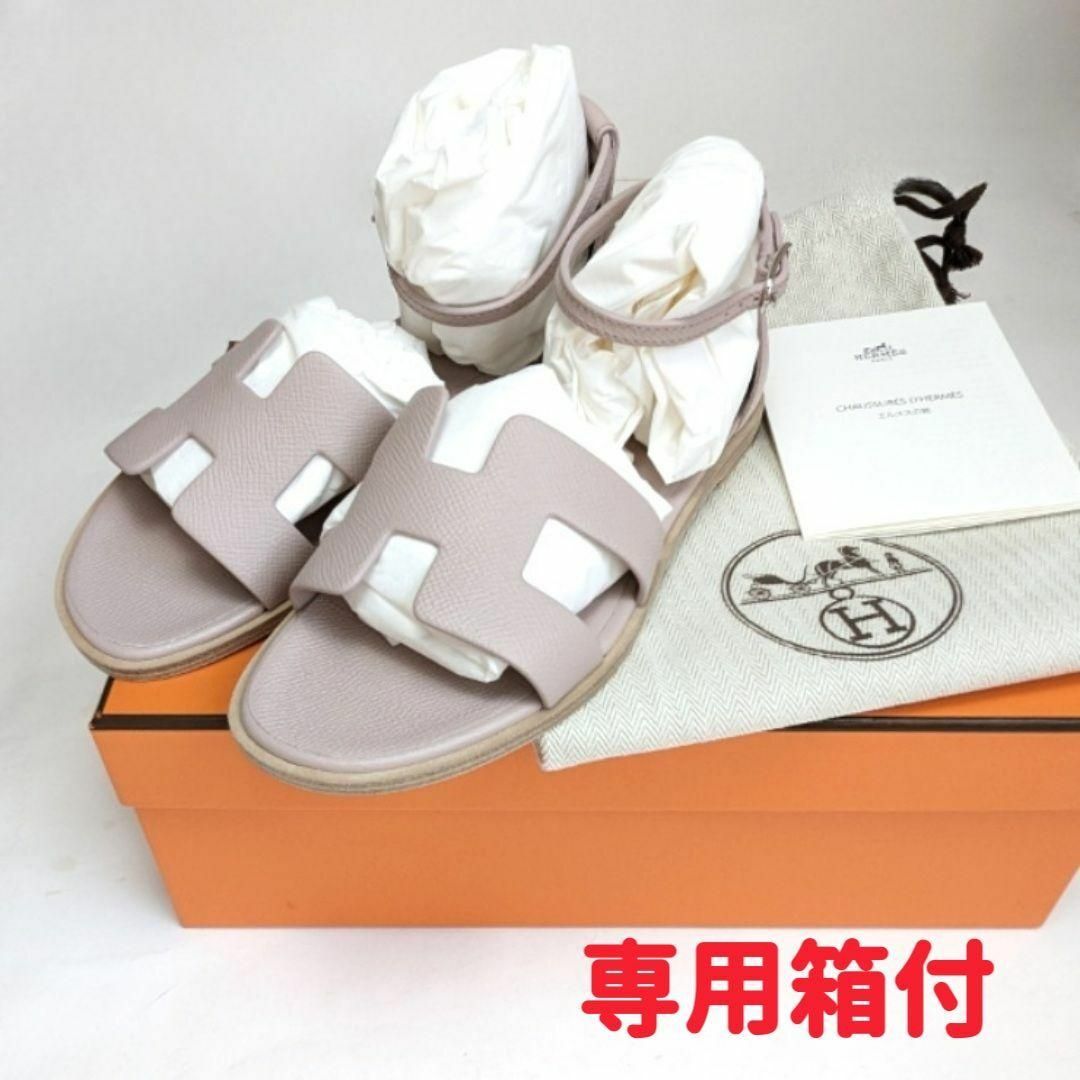 HERMES - 未使用さん♥エルメスHERMES サントリーニ ローズ HERMES - 未使用さん♥エルメスHERMES サントリーニ ローズ