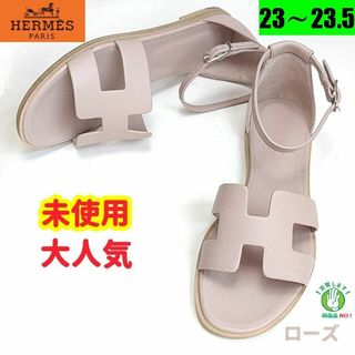 エルメス(Hermes)の未使用さん♥エルメスHERMES　サントリーニ　ローズ・ポルスレーヌ　36(サンダル)