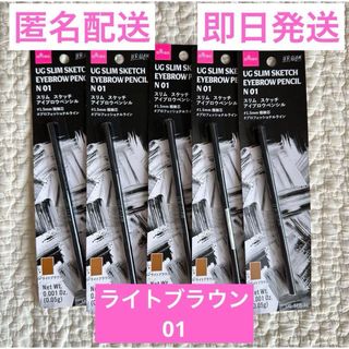 ダイソー(DAISO)のダイソー アイブロウペンシル ライトブラウン 01 5本 匿名配送 即日発送(アイブロウペンシル)