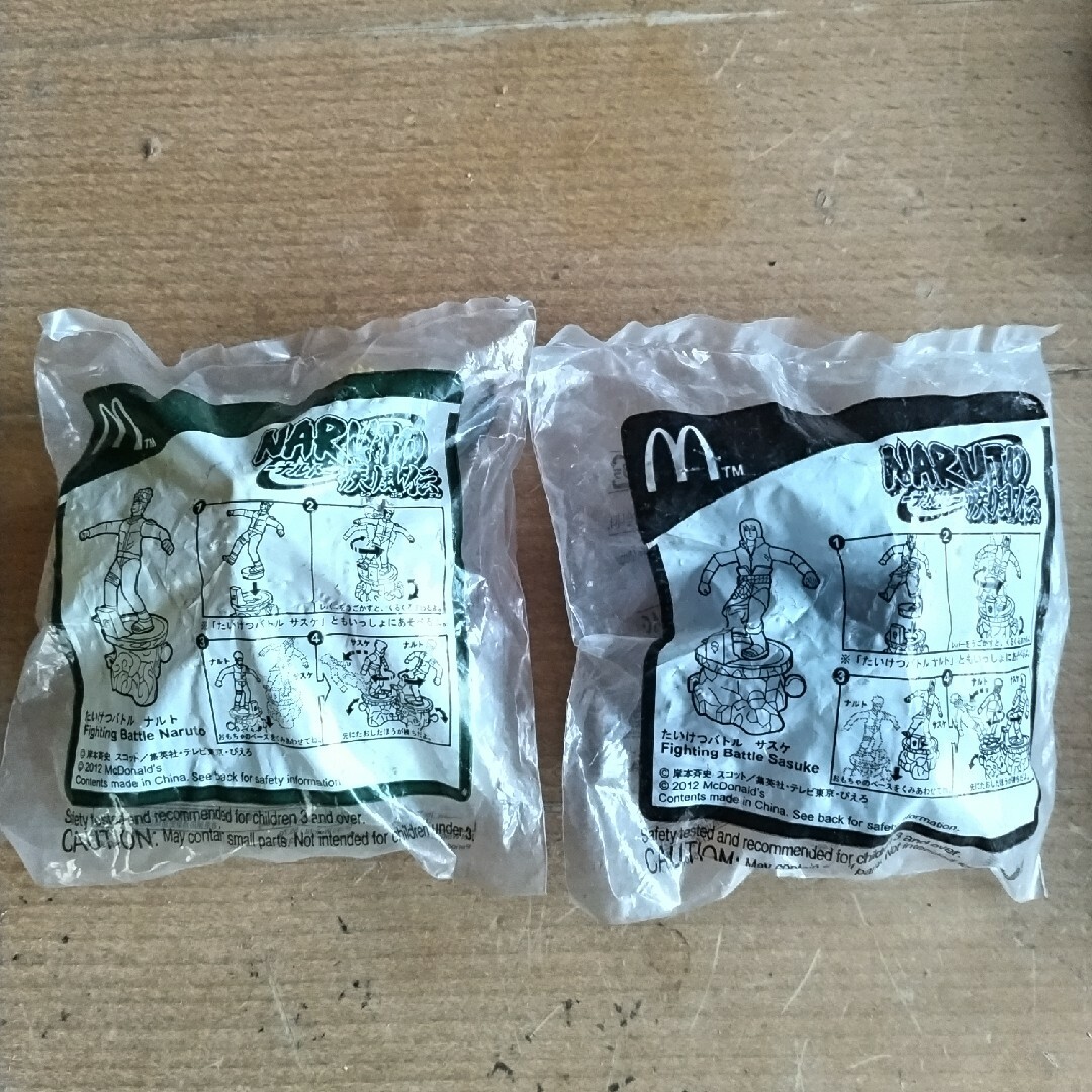 マクドナルド - マクドナルドハッピーセット　ナルト疾風伝　たいけつバトル　ナルト・サスケ