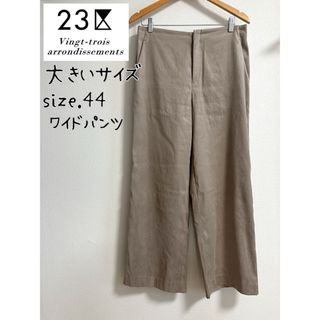 ニジュウサンク(23区)の【大きいサイズ44】美品 19AW 23区フェイクスエードイージーワイドパンツ(カジュアルパンツ)