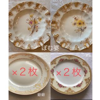 マイセン(MEISSEN)の★御専用　①Spode×2 ②KPM×2 ③R.C.Derby×2／皿 合計６枚(食器)