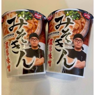 みそきん濃厚味噌 2個セット(麺類)