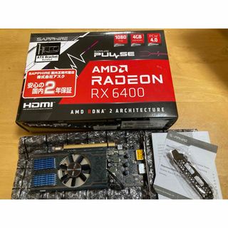 SAPPHIRE グラフィックボード SA-PULSE RADEON RX 64