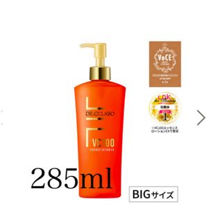 ドクターシーラボ(Dr.Ci Labo)の285ml ドクターシーラボ、VCエッセンスローションEX、新品　(化粧水/ローション)