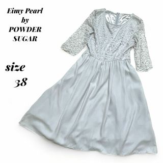 パウダーシュガー(POWDER SUGAR)のエイミーパール パウダーシュガー フラワーレースワンピース ドレス 38(M)(ミディアムドレス)