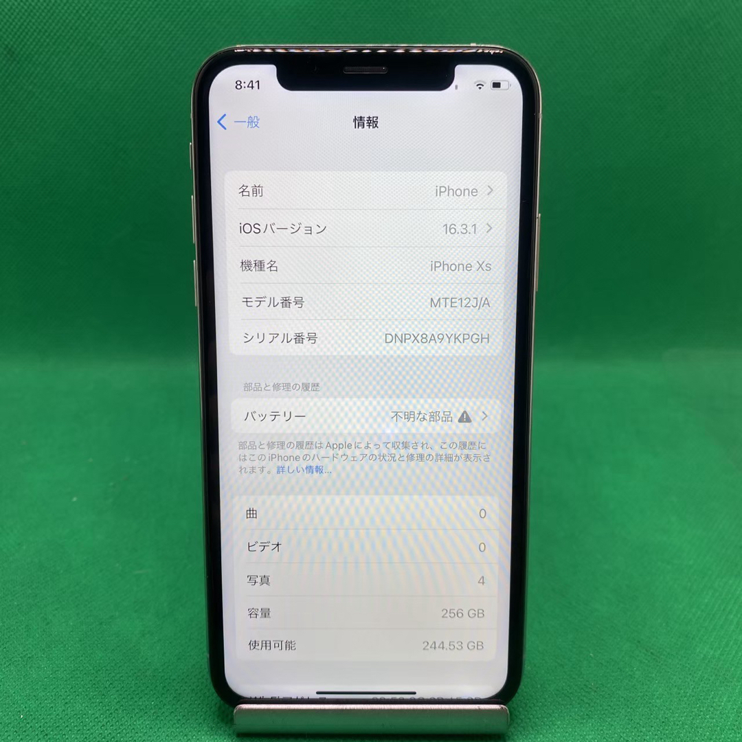 格安美品】iPhone XS 256GB simフリー本体 633 格安美品】iPhone XS 256GB simフリー本体 633