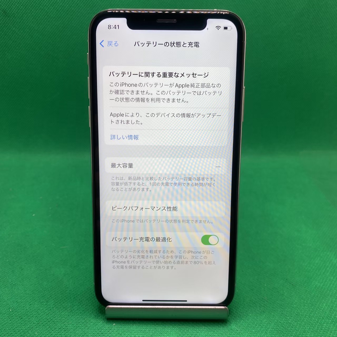格安美品】iPhone XS 256GB simフリー本体 633 格安美品】iPhone XS 256GB simフリー本体 633