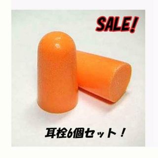 空島/プロフお読み下さい様専用ページ　耳栓12個（2セット）(その他)