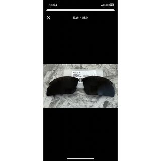 オークリー(Oakley)の新品　オークリーFlak2.0 偏光レンズ  Stealth Black(その他)