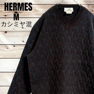 エルメス(Hermes)の☆メリノウール＆カシミヤ☆HERMES ジャガード ニット M 総柄 長袖(ニット/セーター)