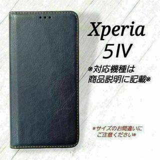 ◇Xperia５Ⅳ　◇ シンプルレザー(合皮)　ブルー　紺　◇　K３(Androidケース)