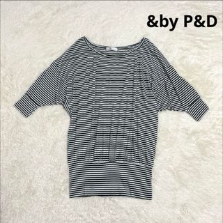 アンドバイピーアンドディー(&byP&D)の&by P&D ボーダーカットソー ドルマン(Tシャツ(長袖/七分))