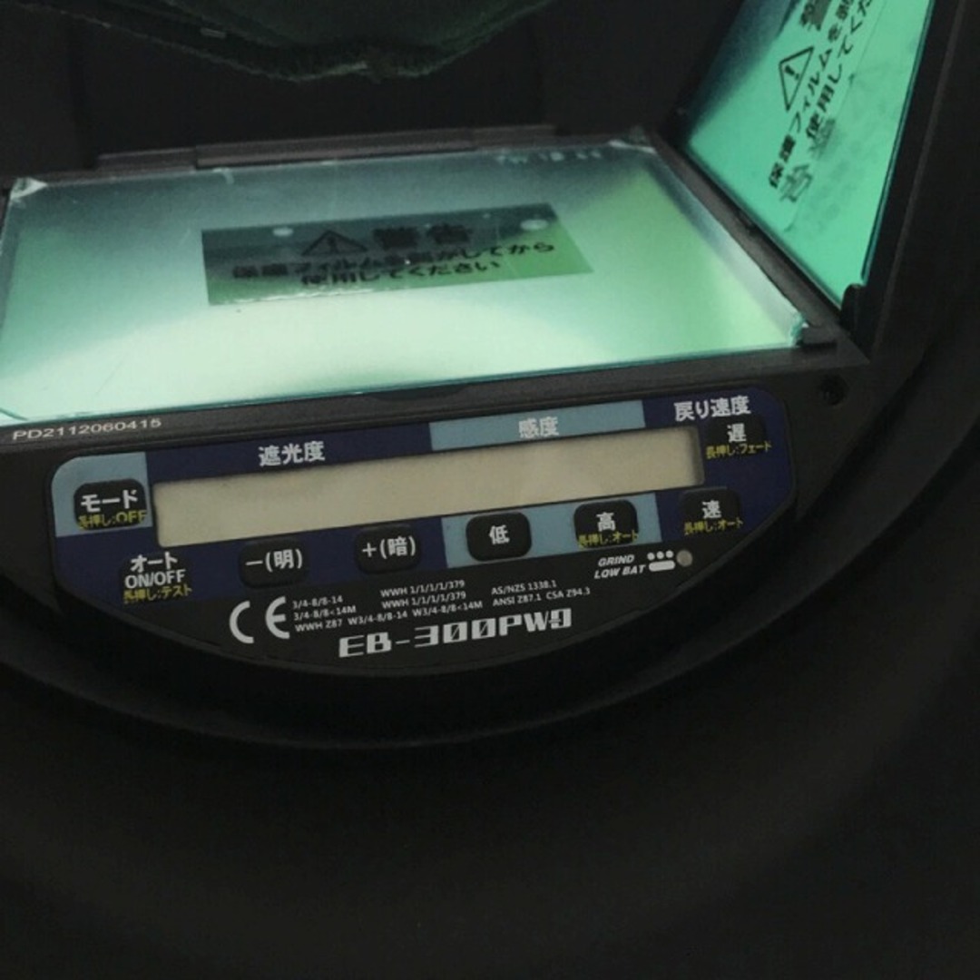 ☆未使用品☆ SUZUKIDスズキッド スター電器 自動遮光溶接面 ☆未使用品☆ SUZUKIDスズキッド スター電器 自動遮光溶接面