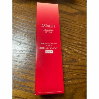 アスタリフト　化粧水　130mL