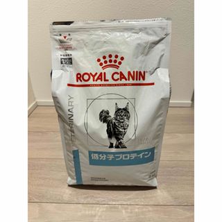 ロイヤルカナン(ROYAL CANIN)のロイヤルカナン　低分子プロテイン　猫　3.8キロ(猫)