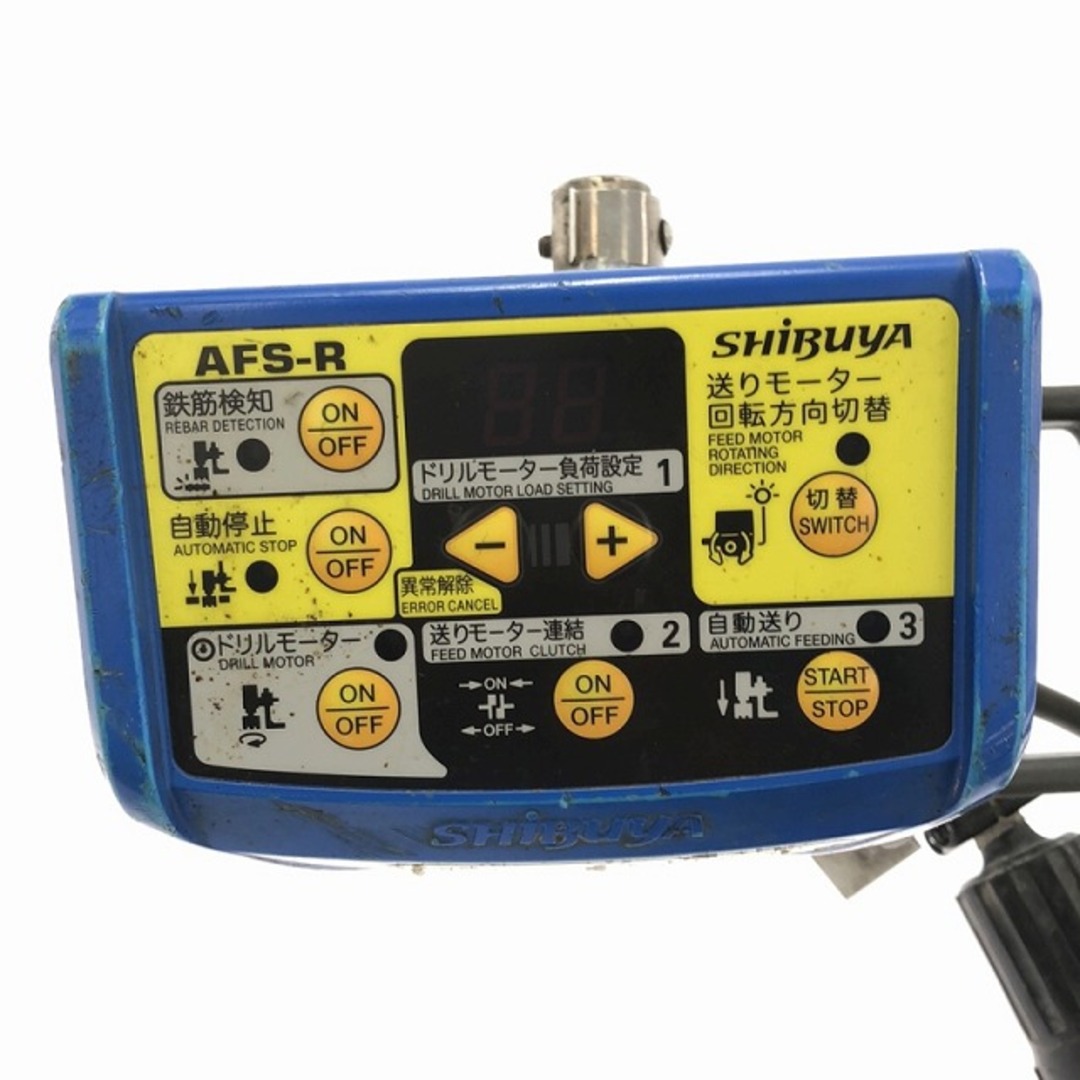 ☆中古品☆SHIBUYA シブヤ 渋谷 200V 鉄筋検知機能付き 自動送り ☆中古品☆SHIBUYA シブヤ 渋谷 200V 鉄筋検知機能付き 自動送り