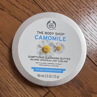 ザボディショップ(THE BODY SHOP)の新品未使用 ボディショップ クレンジングバター(クレンジング/メイク落とし)