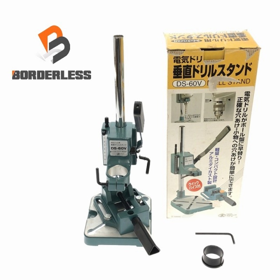 ☆美品☆藤原産業 電気ドリル用 垂直ドリルスタンド DS-60V ☆美品☆藤原産業 電気ドリル用 垂直ドリルスタンド DS-60V