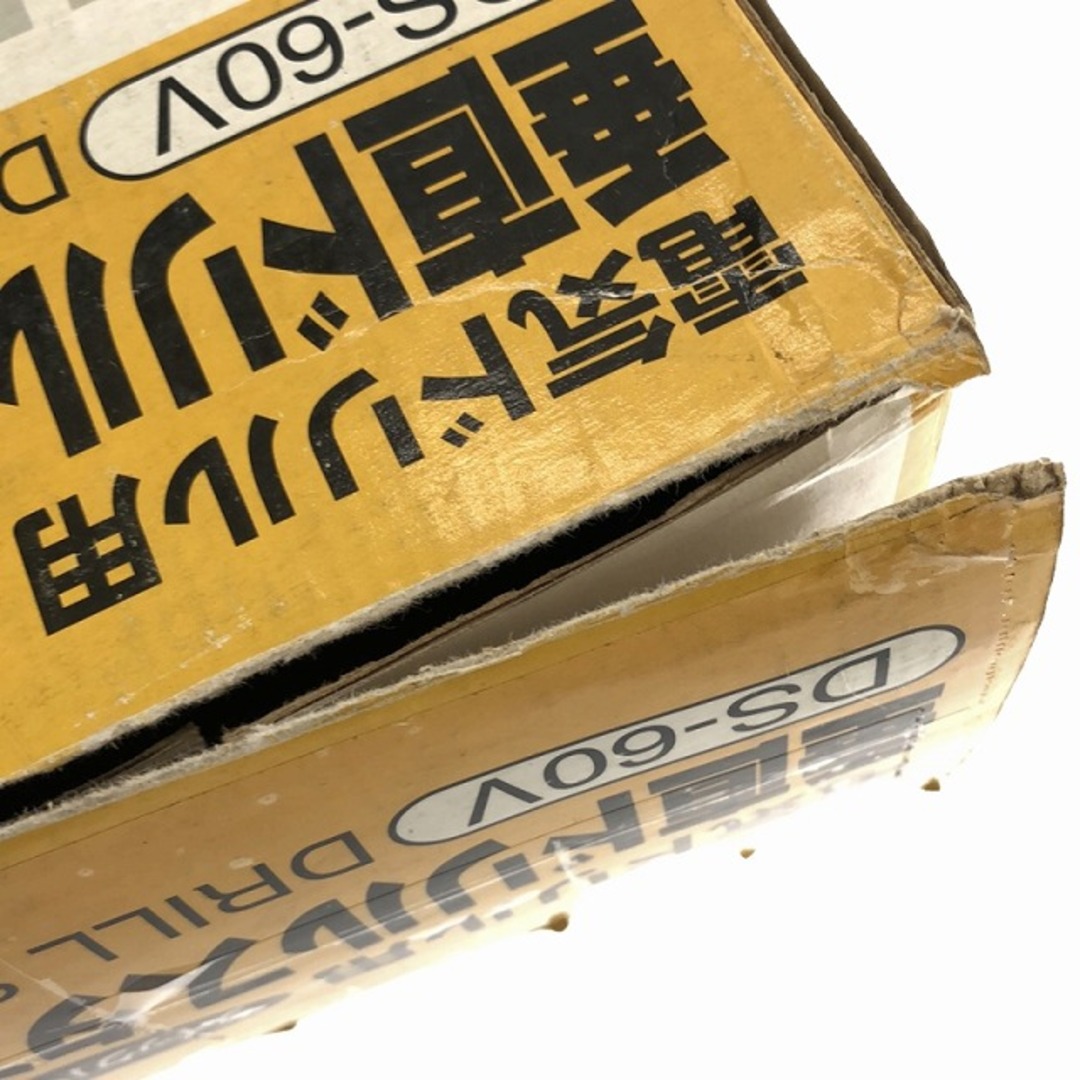 ☆美品☆藤原産業 電気ドリル用 垂直ドリルスタンド DS-60V ☆美品☆藤原産業 電気ドリル用 垂直ドリルスタンド DS-60V